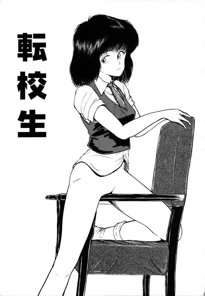 6ページ目
