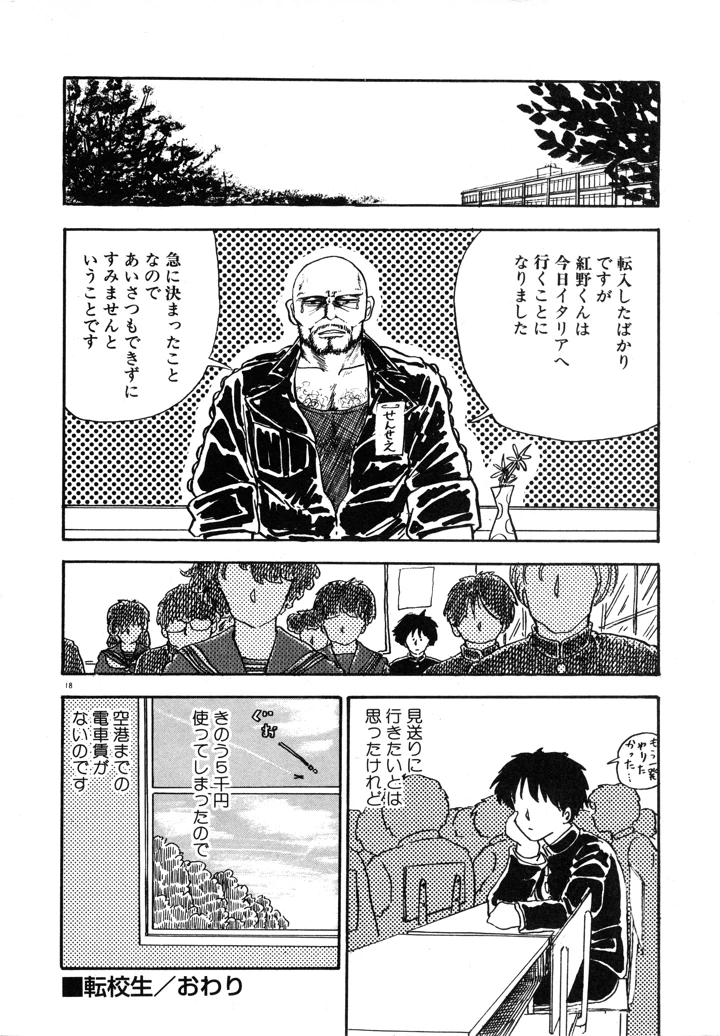 21ページ目