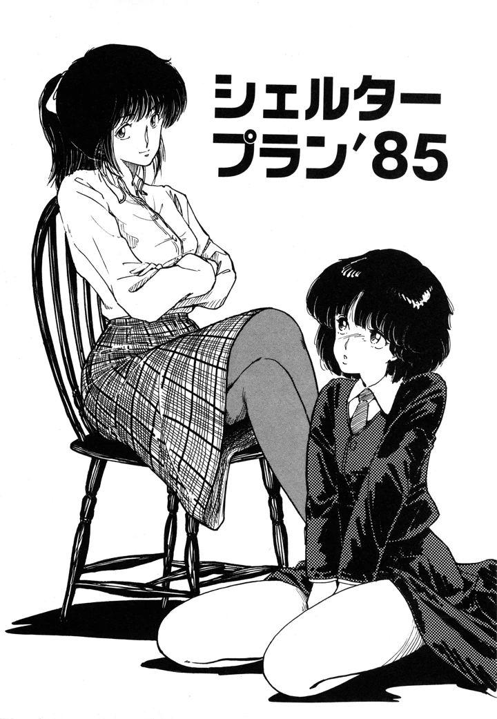 22ページ目