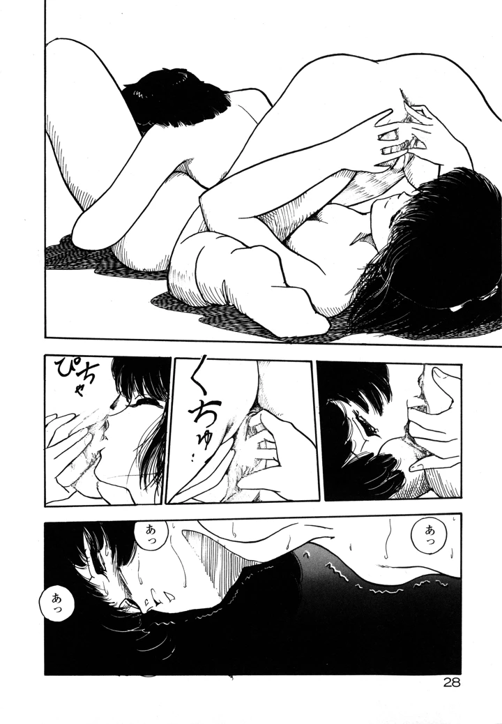 31ページ目