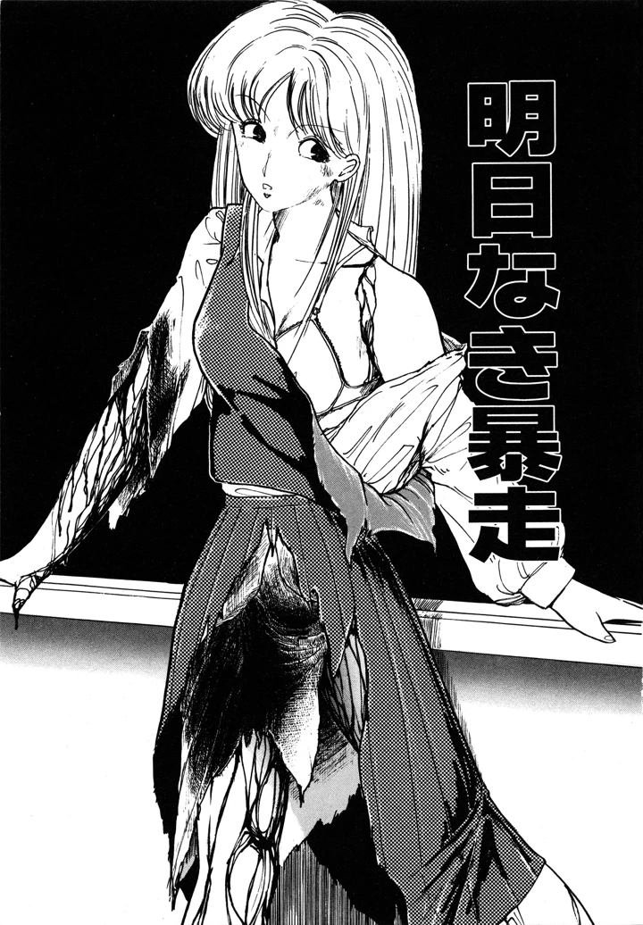 42ページ目