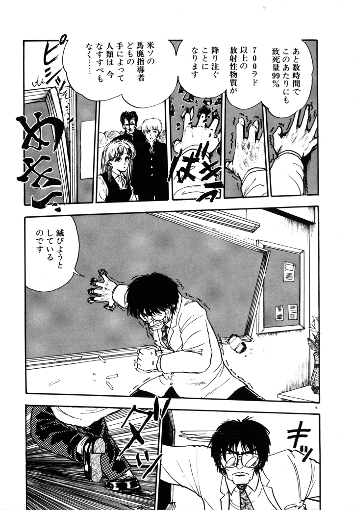 44ページ目