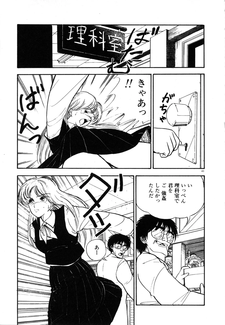 46ページ目