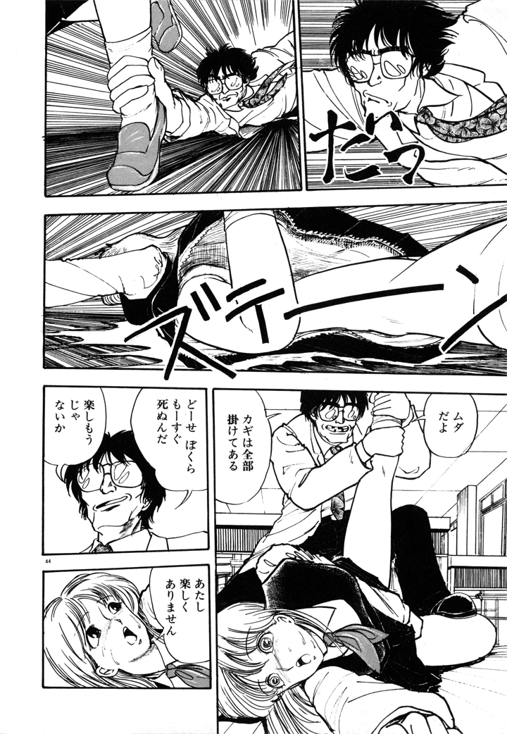 47ページ目