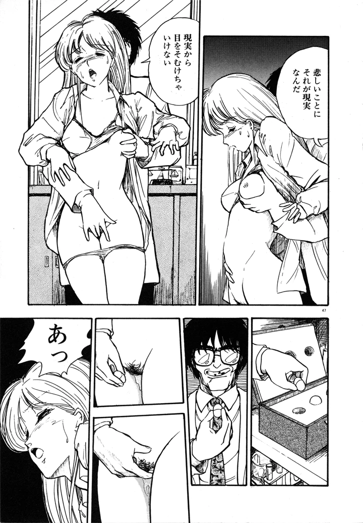 50ページ目