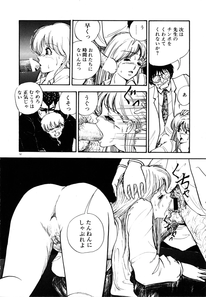 55ページ目