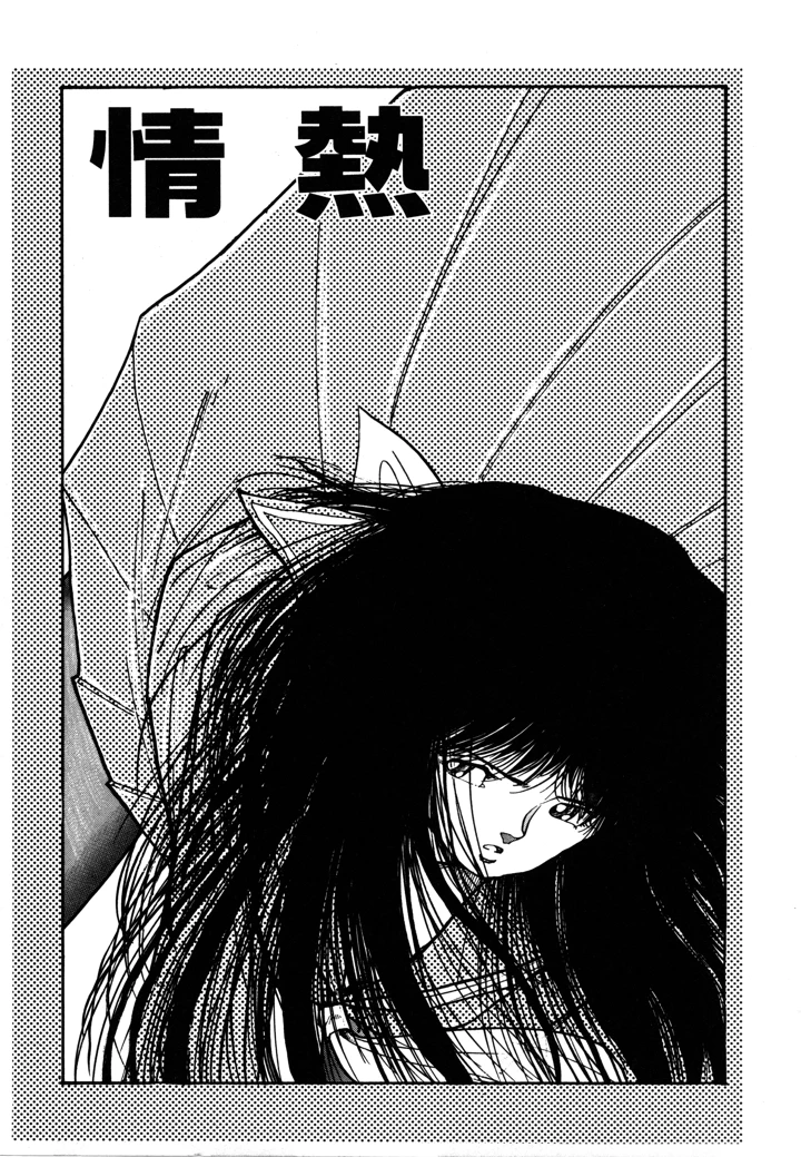60ページ目