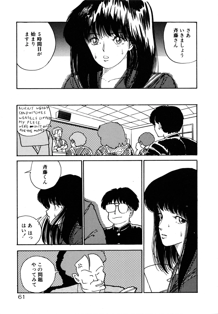 64ページ目