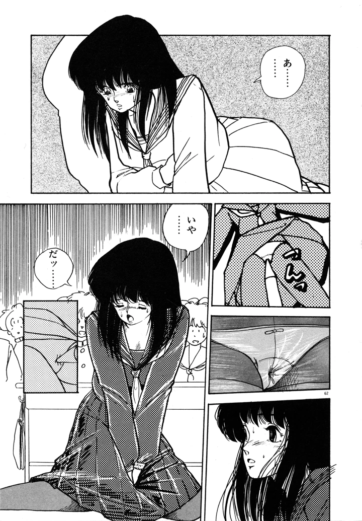 66ページ目