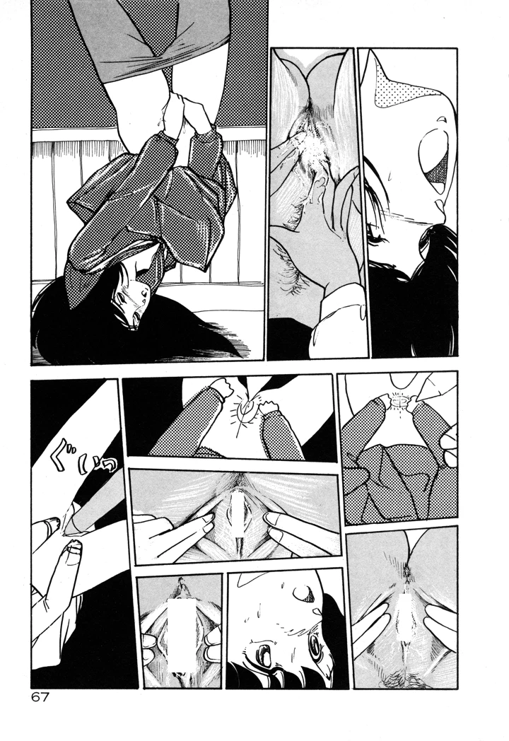 70ページ目