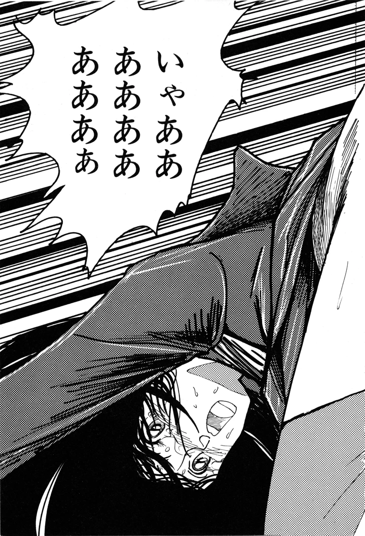 72ページ目