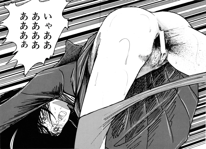 73ページ目