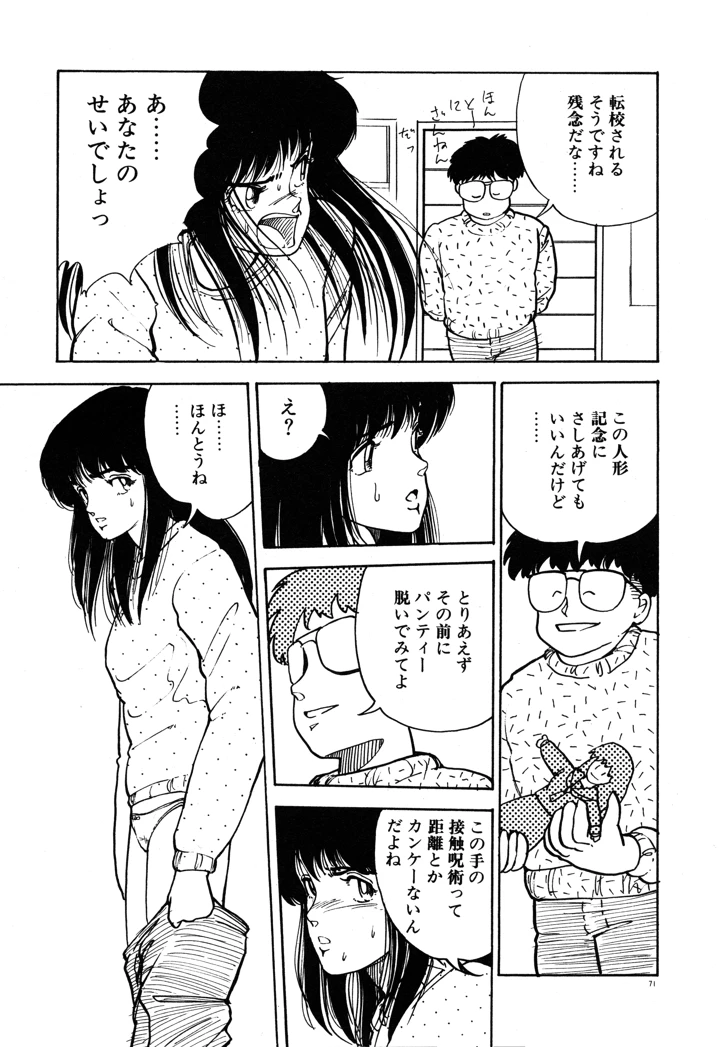 75ページ目