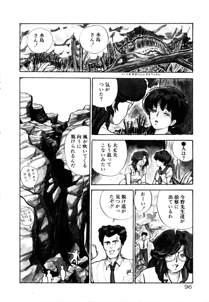 102ページ目