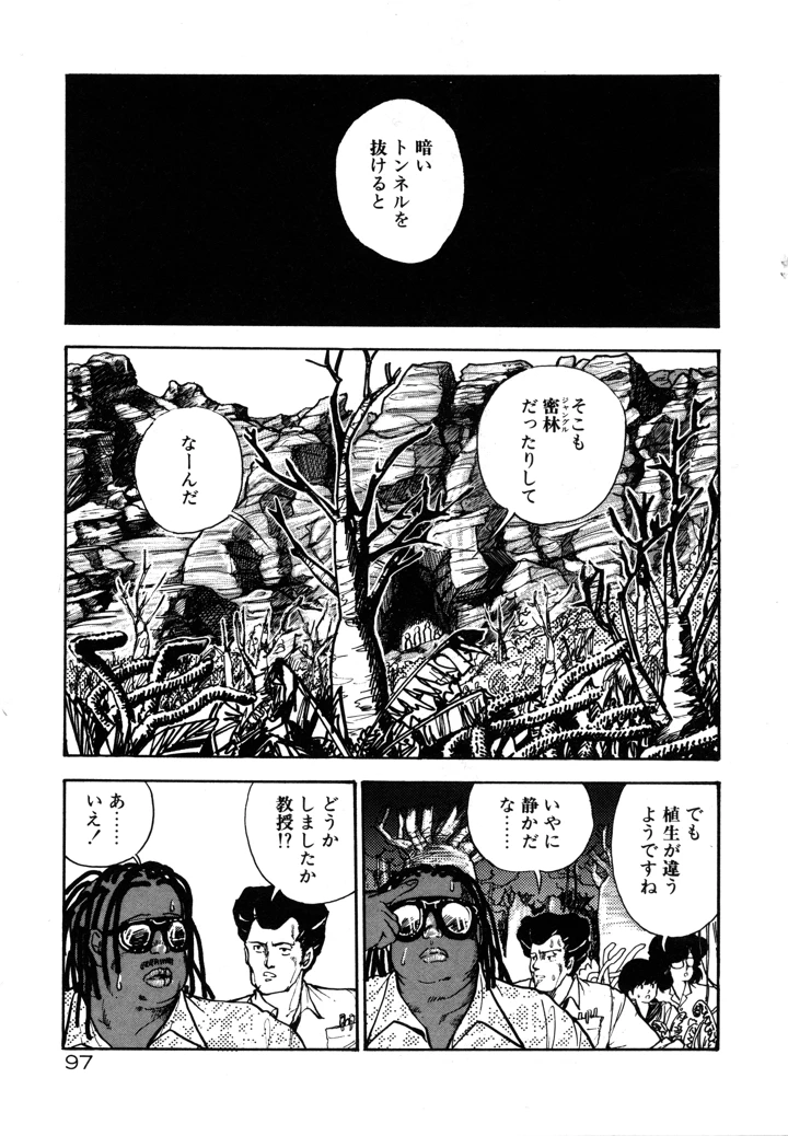 103ページ目