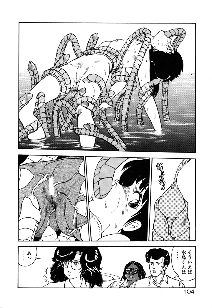 110ページ目