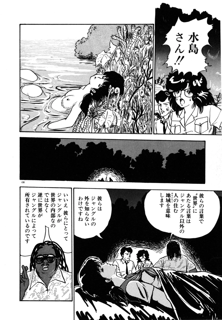 114ページ目