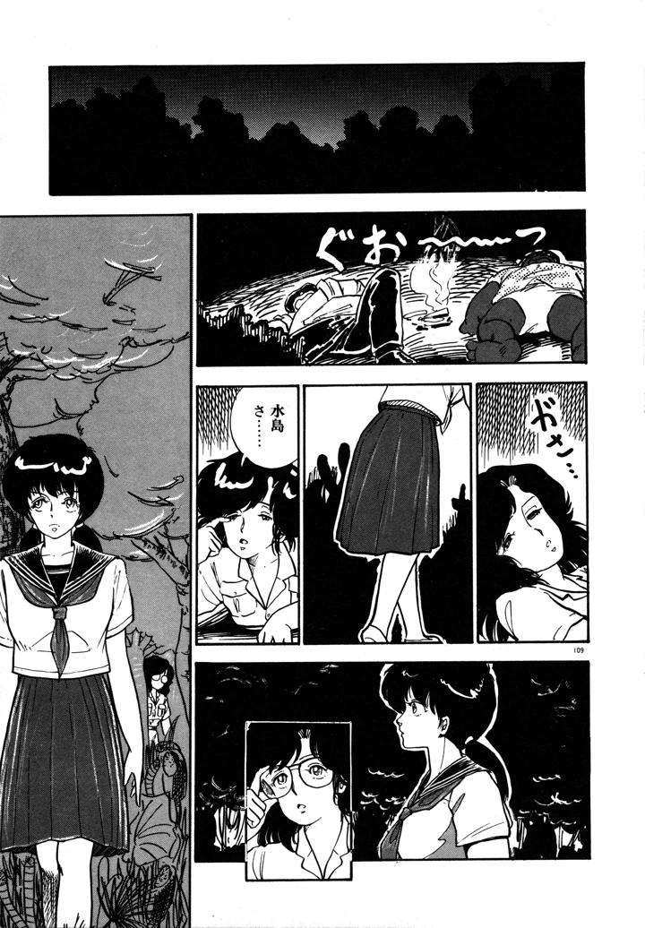 115ページ目