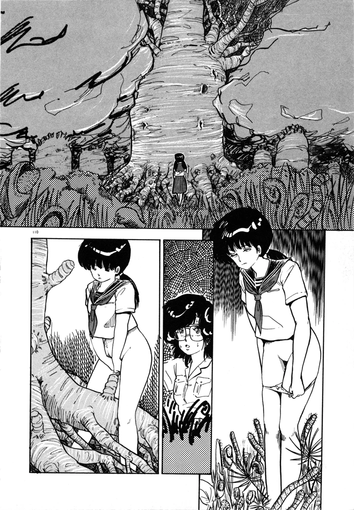 116ページ目