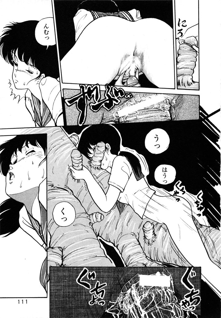 117ページ目