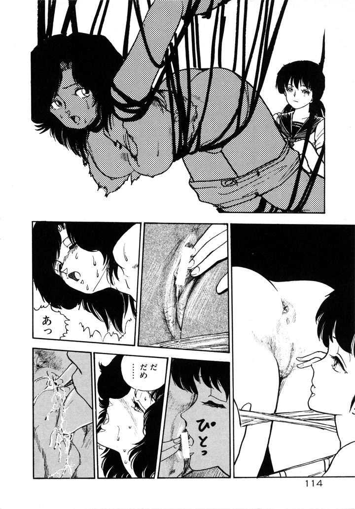 120ページ目