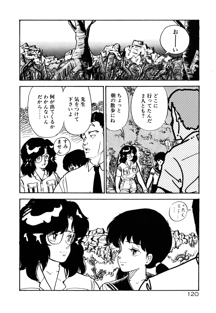 126ページ目