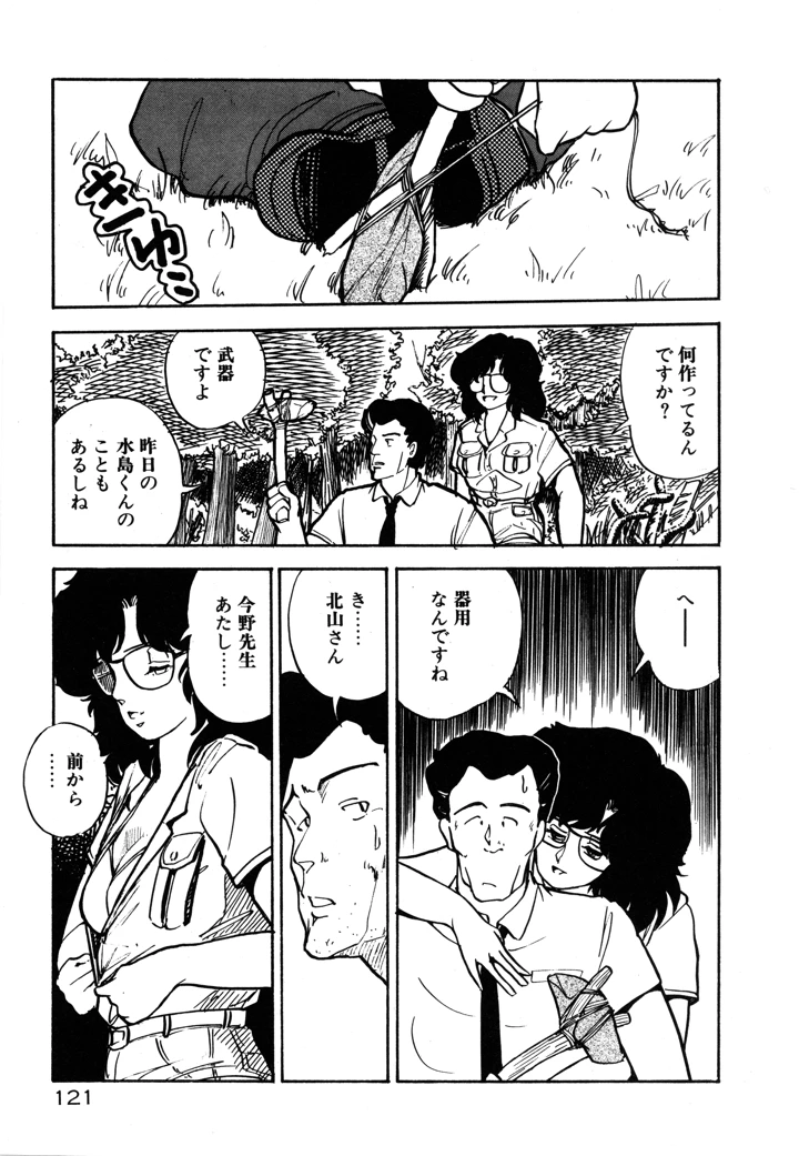 127ページ目