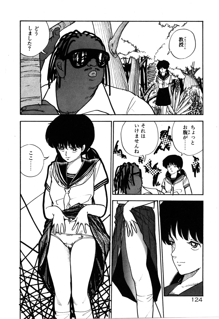 130ページ目
