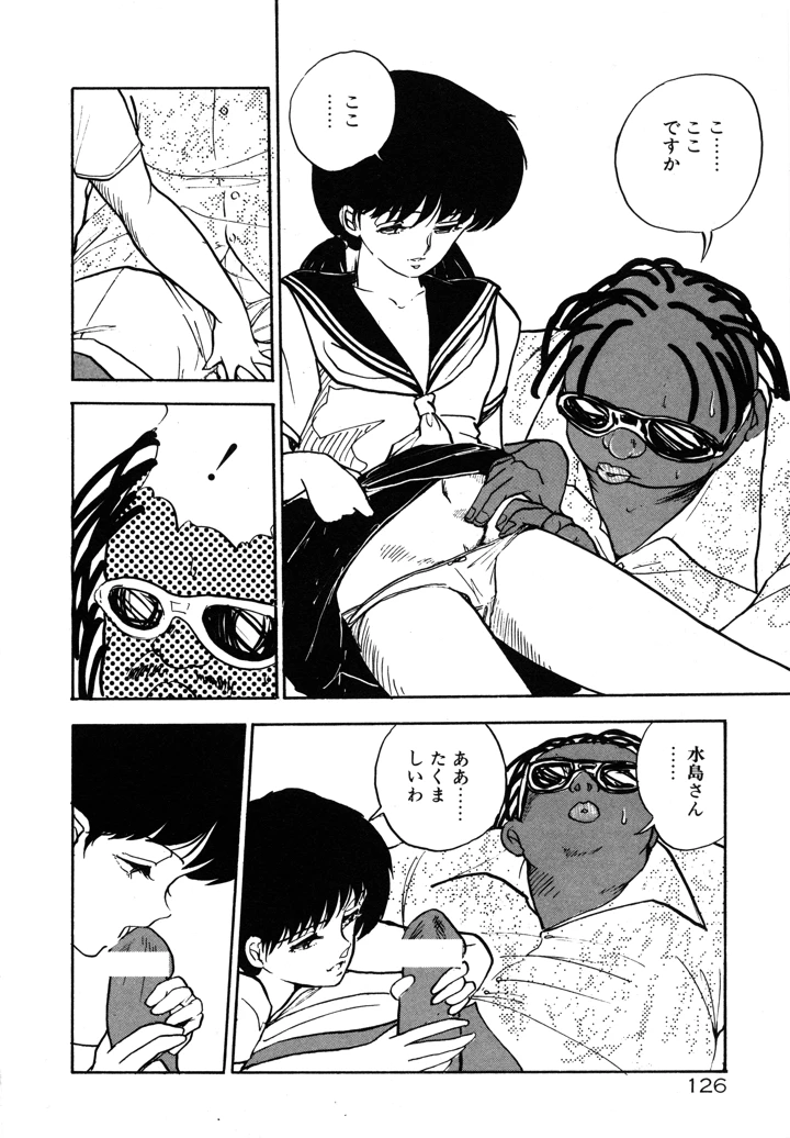 132ページ目