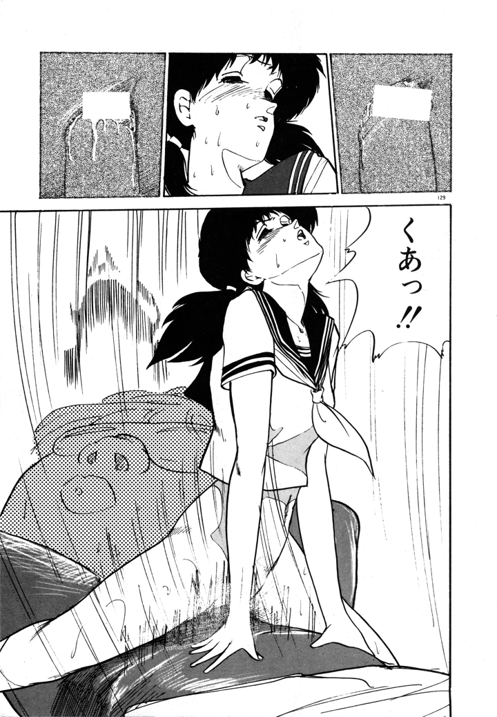135ページ目