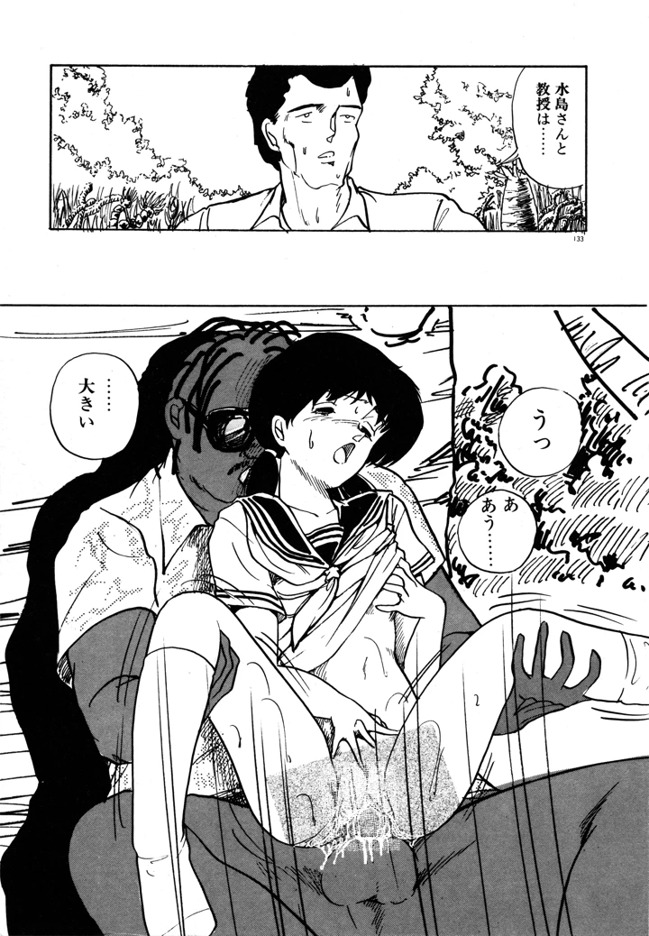 139ページ目