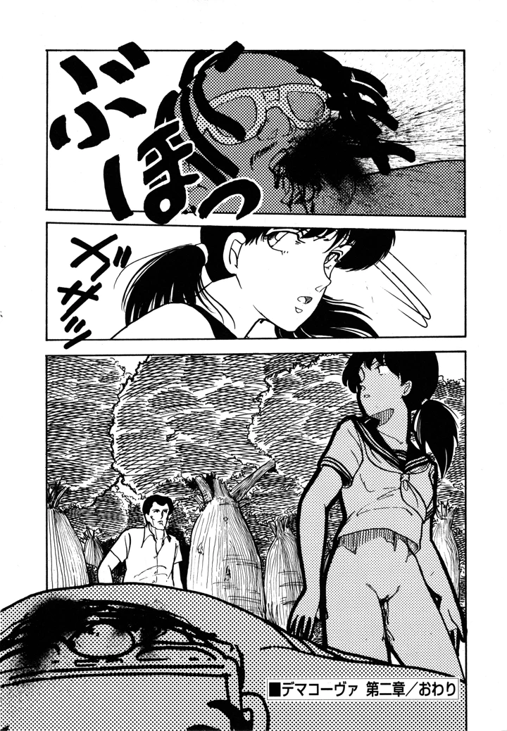 142ページ目