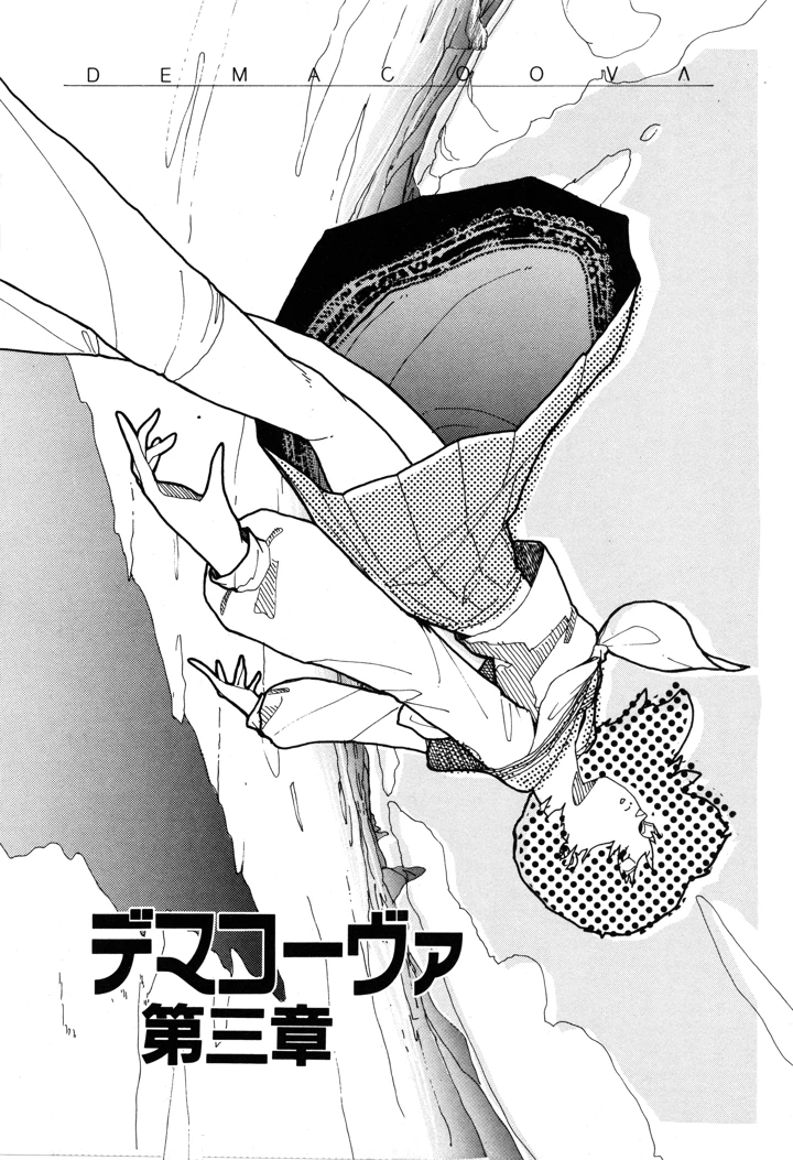 143ページ目