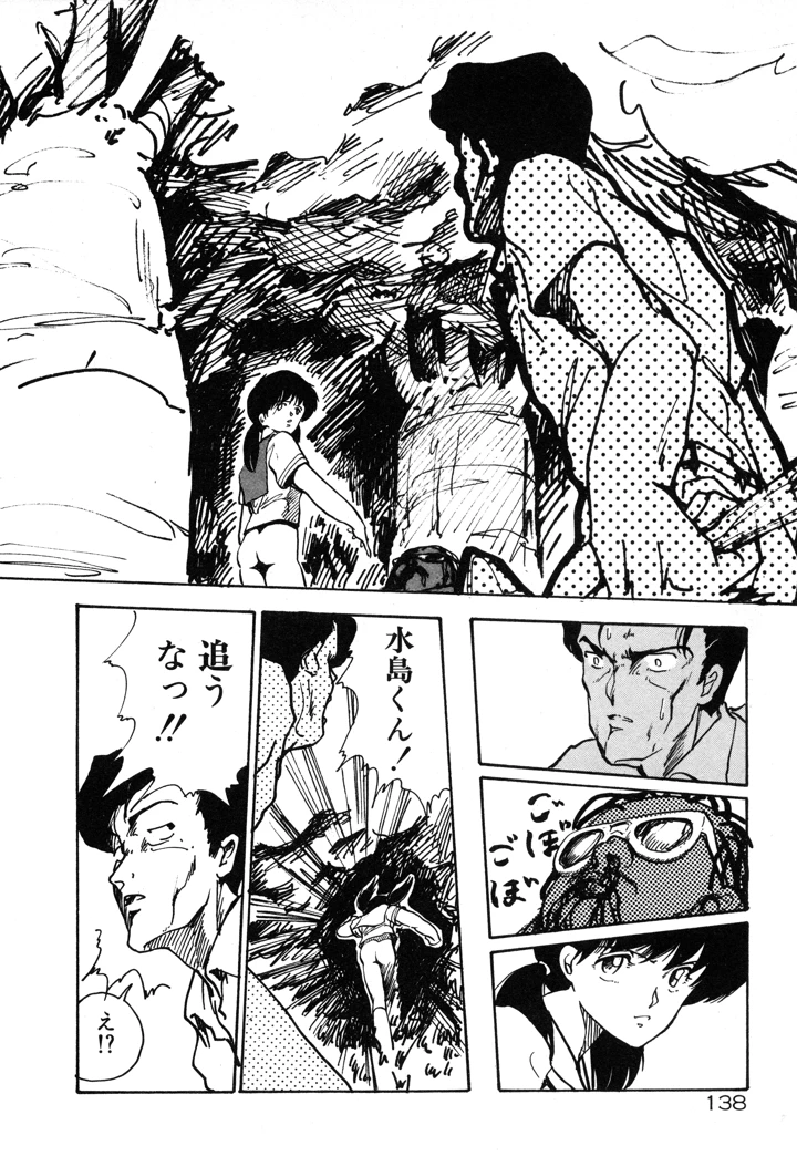 144ページ目