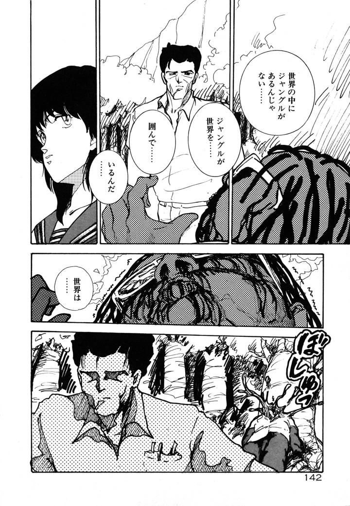148ページ目