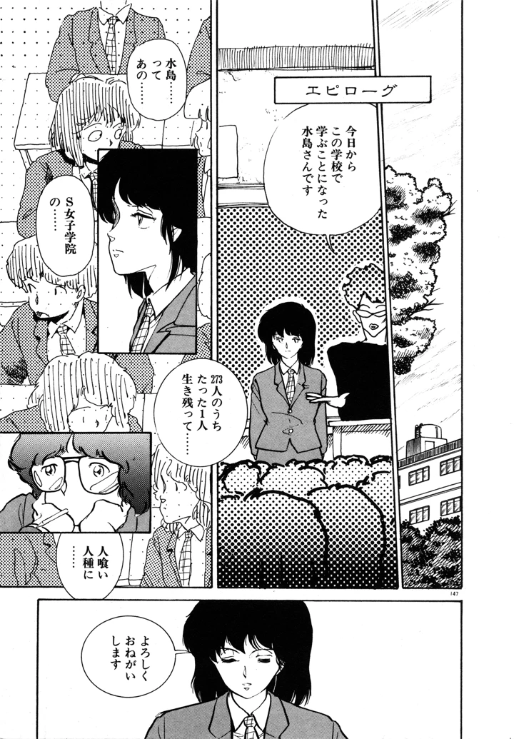 153ページ目