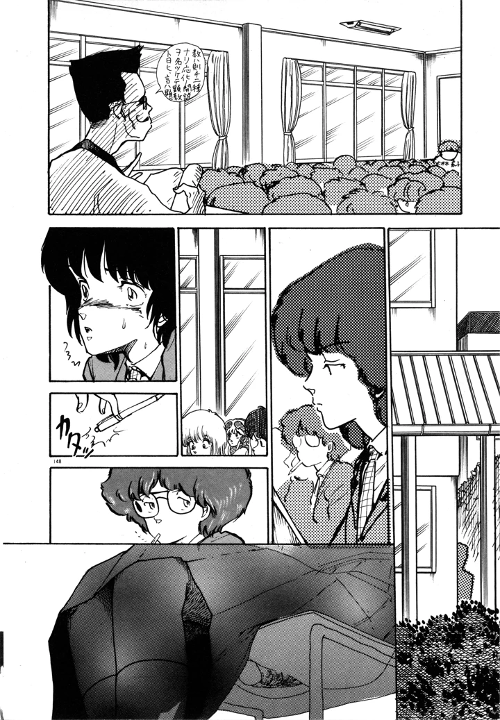 154ページ目