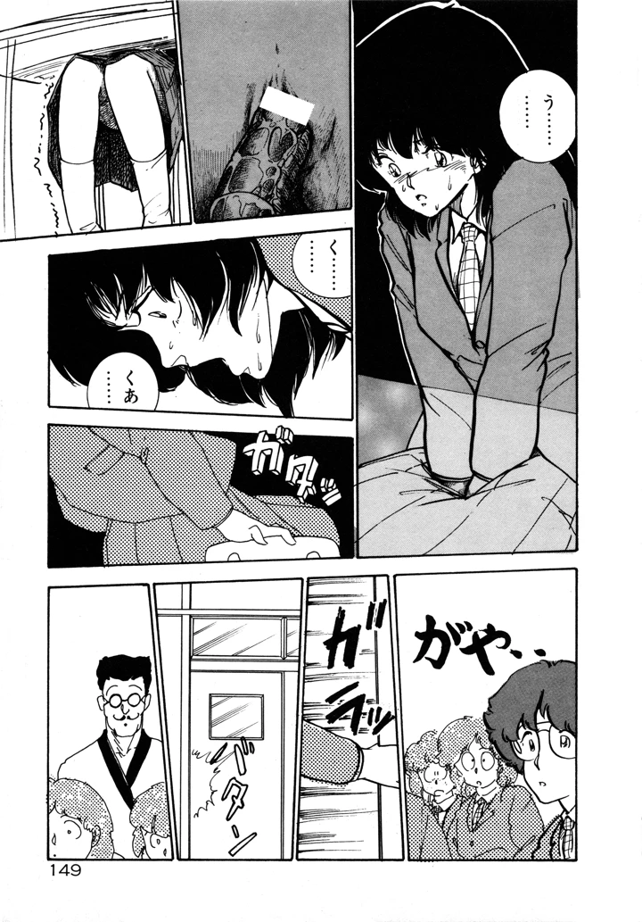 155ページ目