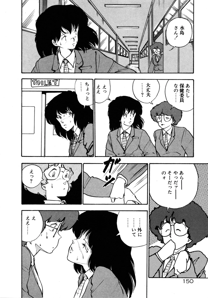 156ページ目