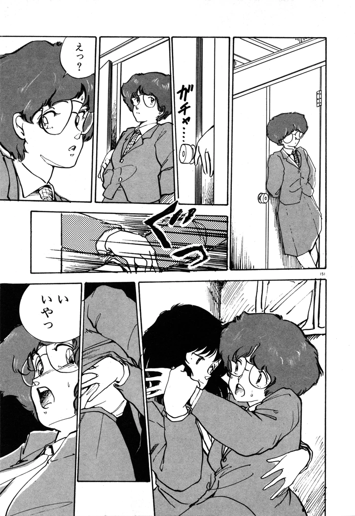 157ページ目