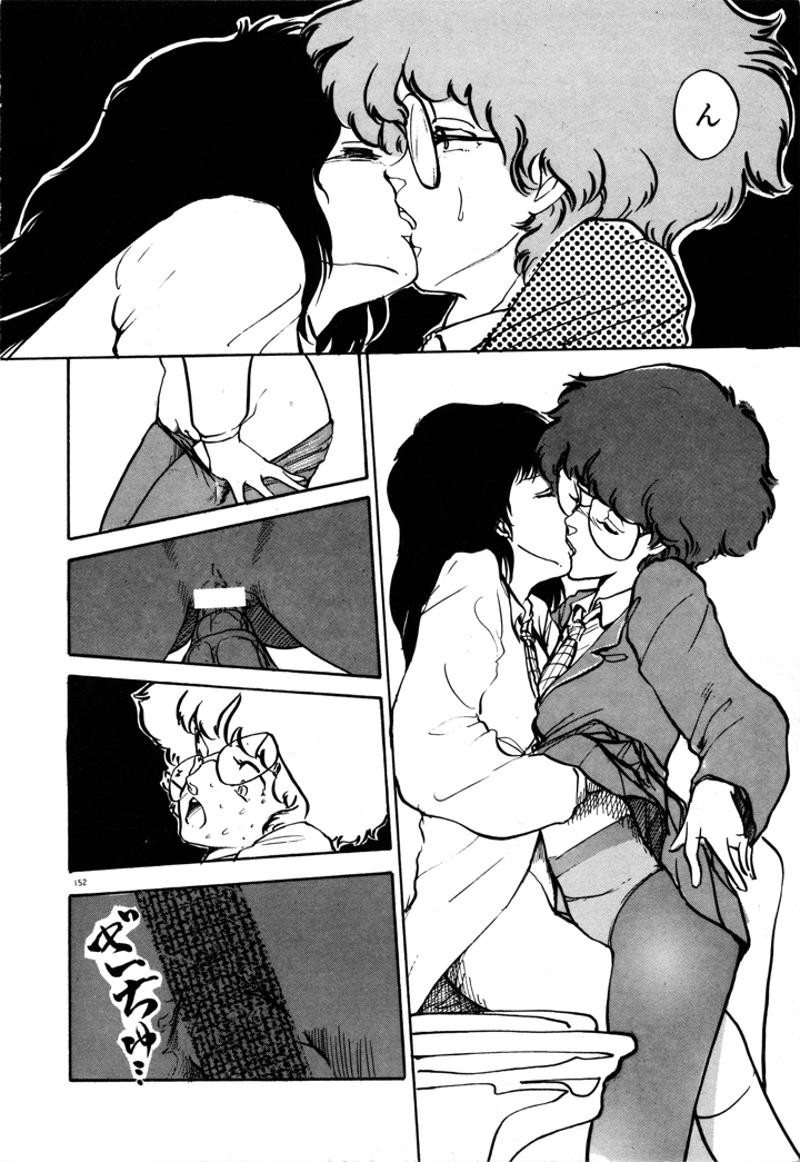 158ページ目