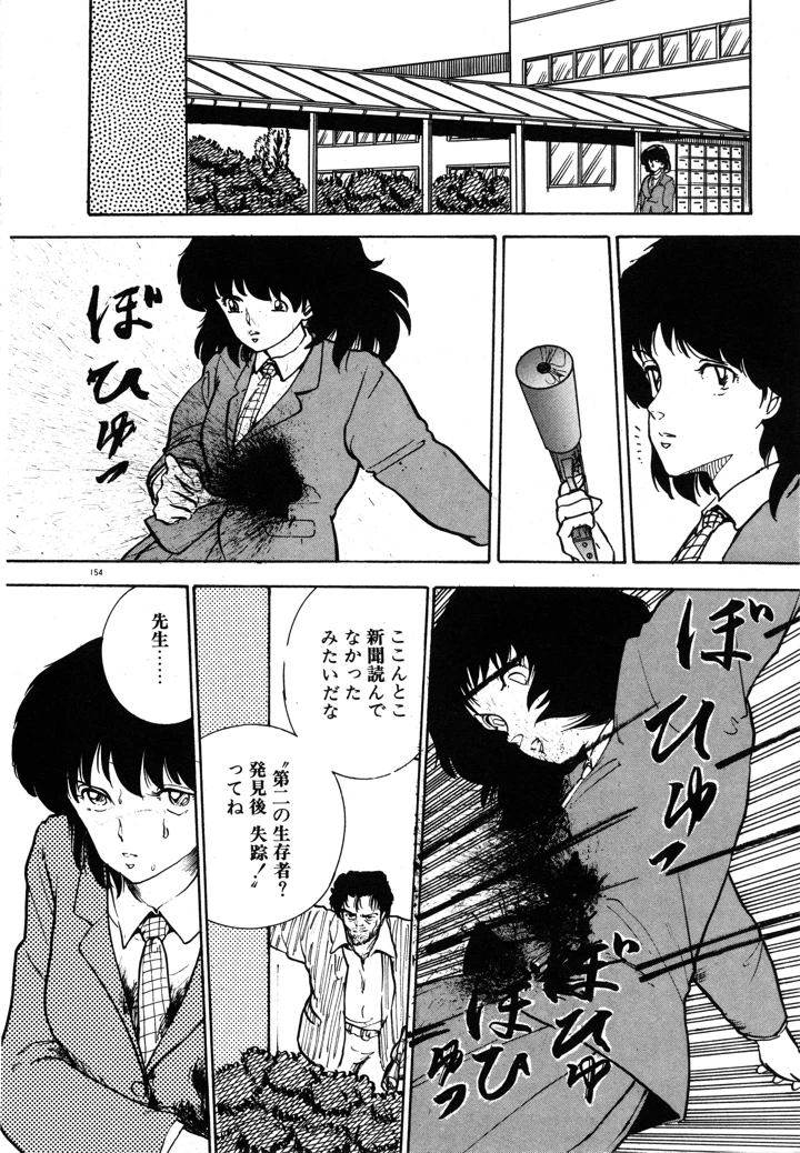 160ページ目