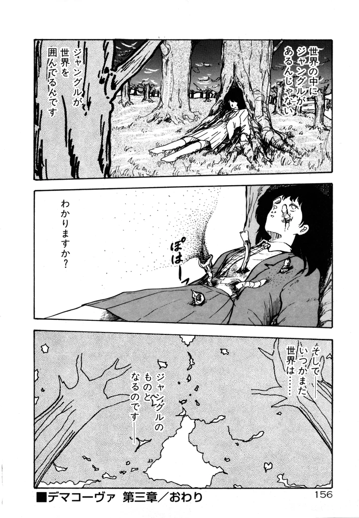 162ページ目