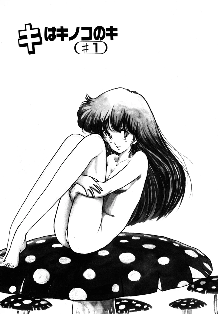 163ページ目