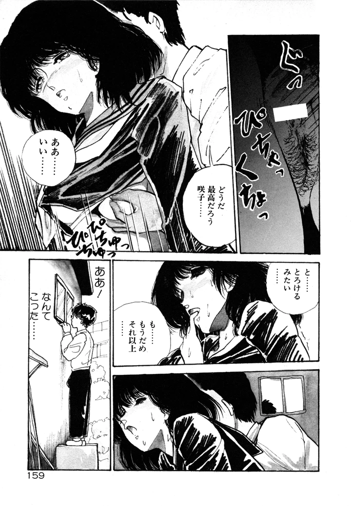 165ページ目