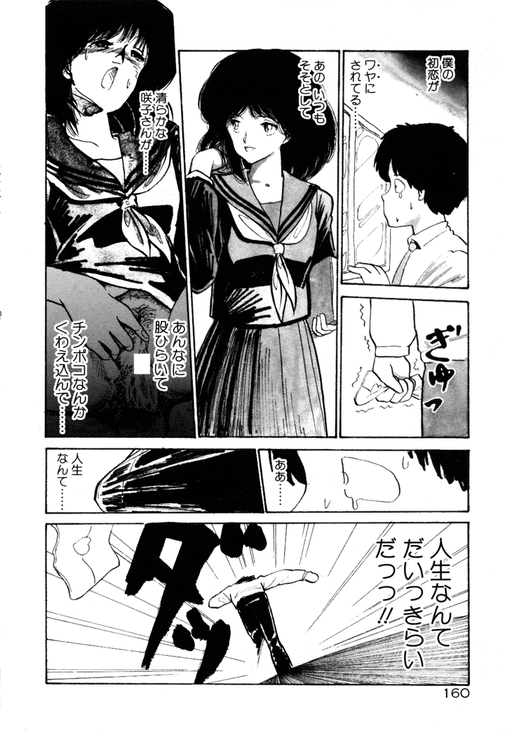 166ページ目