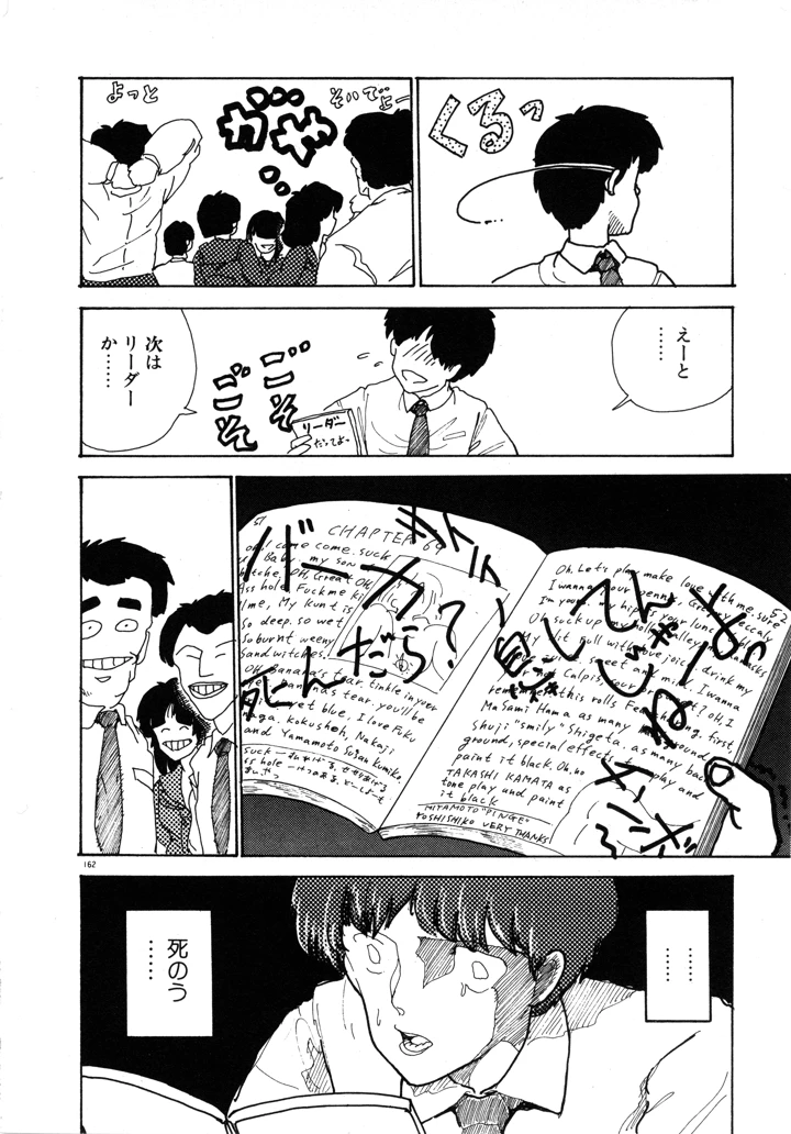 168ページ目