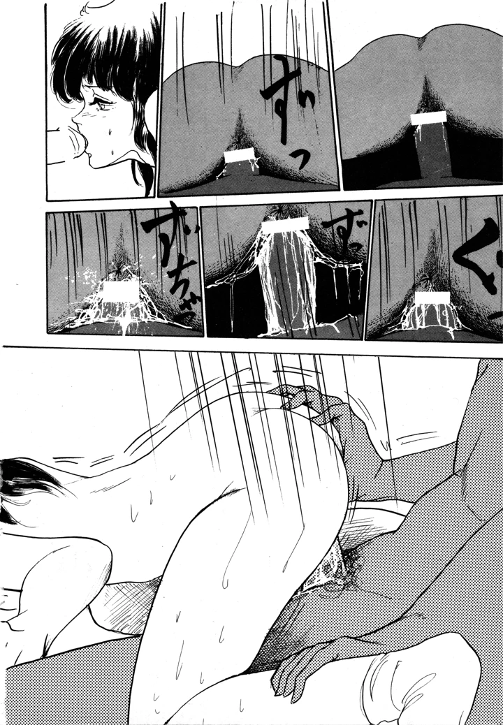 182ページ目