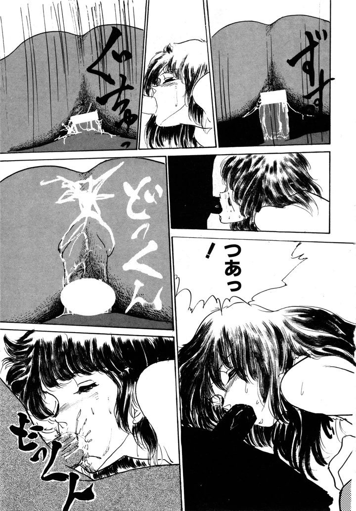 183ページ目
