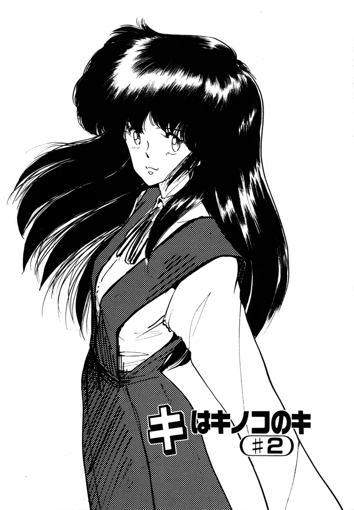187ページ目